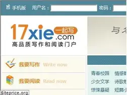Sites similar to 17xie.com