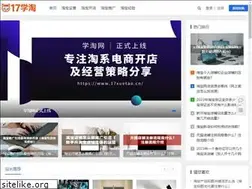 Sites similar to 17xuetao.cn