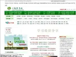 Sites similar to 17xuexiba.com
