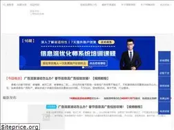 Sites similar to 17xxl.com