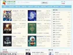 Sites similar to 17zw.com