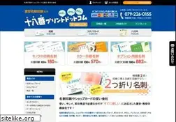 Sites similar to 18-print.com