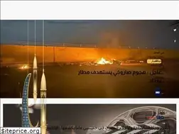 Sites similar to 180-news.com