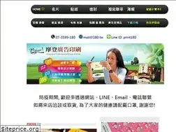 Sites similar to 180.com.tw