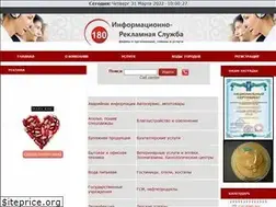 Sites similar to 180.kz