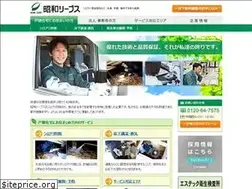 Sites similar to 1800.co.jp
