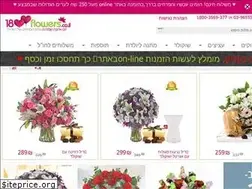 Sites similar to 1800flowers.co.il