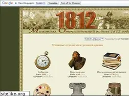 Sites similar to 1812db.simvolika.org