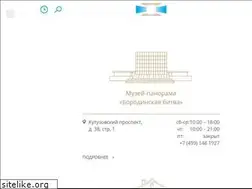 Sites similar to 1812panorama.ru