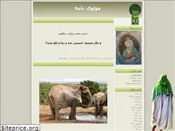 Sites similar to 18135.blogfa.com