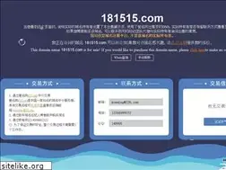 Sites similar to 181515.com