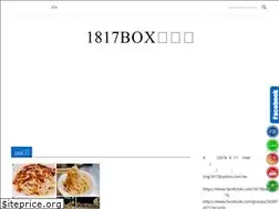 Sites similar to 1817box.tw