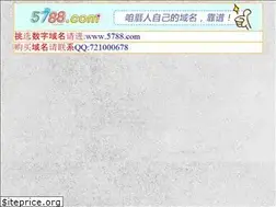 Sites similar to 18199.com