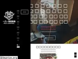 Sites similar to 181pest.com
