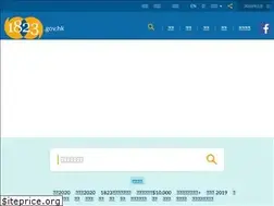 Sites similar to 1823.gov.hk