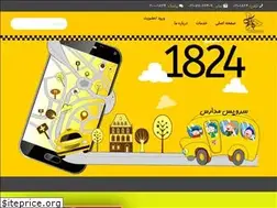 Sites similar to 1824.ir