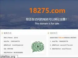 Sites similar to 18275.com