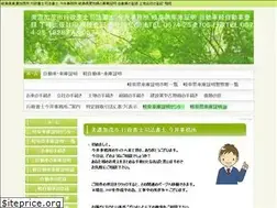 Sites similar to 1828.biz