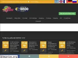 Sites similar to 18300.gr
