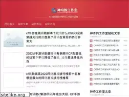 Sites similar to 183184.com