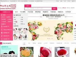 Sites similar to 183hua.com