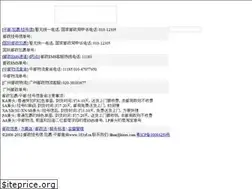 Sites similar to 183yf.cn