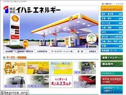 Sites similar to 184-energy.com