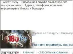 Sites similar to 185.by