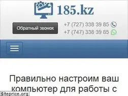 Sites similar to 185.kz