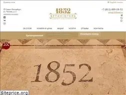 Sites similar to 1852hotel.ru