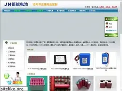 Sites similar to 18650.cc