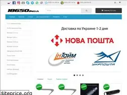 Sites similar to 18650.in.ua