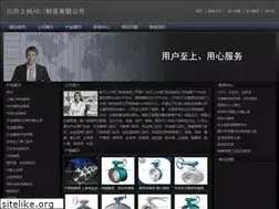 Sites similar to 18650sz.com