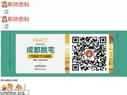 Sites similar to 186996.com