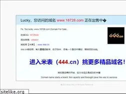 Sites similar to 18728.com