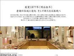 Sites similar to 1877.co.jp