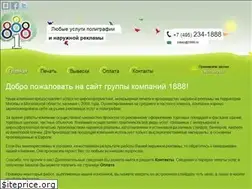 Sites similar to 1888.ru