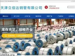Sites similar to 188gangguan.com
