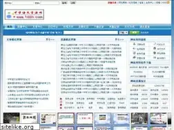 Sites similar to 188h.com