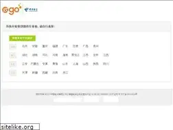 Sites similar to 189.cn