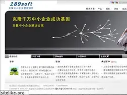 Sites similar to 189soft.net