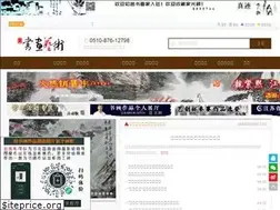 Sites similar to 18art.com