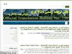 Sites similar to 18karaj.ir