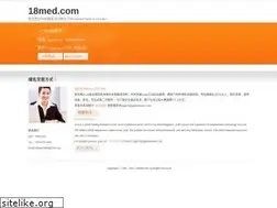 Sites similar to 18med.com