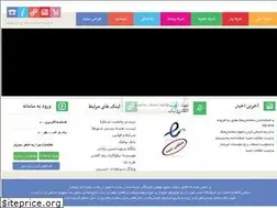 Sites similar to 18sms.ir
