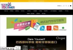 Sites similar to 18toyscorner.com