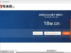 Sites similar to 18w.cn