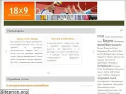 Sites similar to 18x9.com