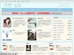Sites similar to 18xsorg.com