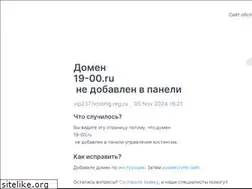Sites similar to 19-00.ru